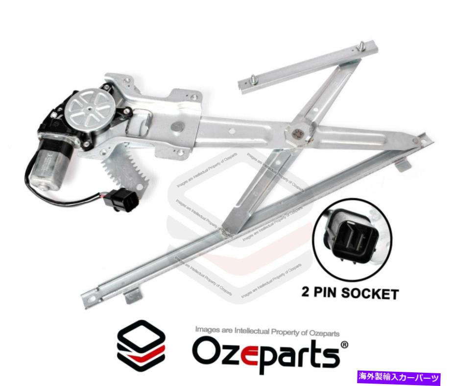 Window Regulator 正面lh左電気窓レギュレーターw/ mitsubishi lancer cj cf FRONT LH Left Electric Window Regulator W/ Motor For Mitsubishi Lancer CJ CF【並行輸入品】