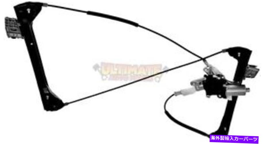 Window Regulator 2000 BMW 323CI（コンバーチブル）のモーター付き左フロントパワーウィンドウレギュレーター Left Front Power Window Regulator w/Motor for 2000 BMW 323Ci (Convertible)【並行輸入品】