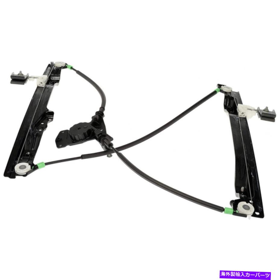 Window Regulator Chevy Trailblazer 2002-2009パワーウィンドウレギュレーターの乗客側|正面 For Chevy Trailblazer 2002-2009 Power Window Regulator Passenger Side | Front【並行輸入品】