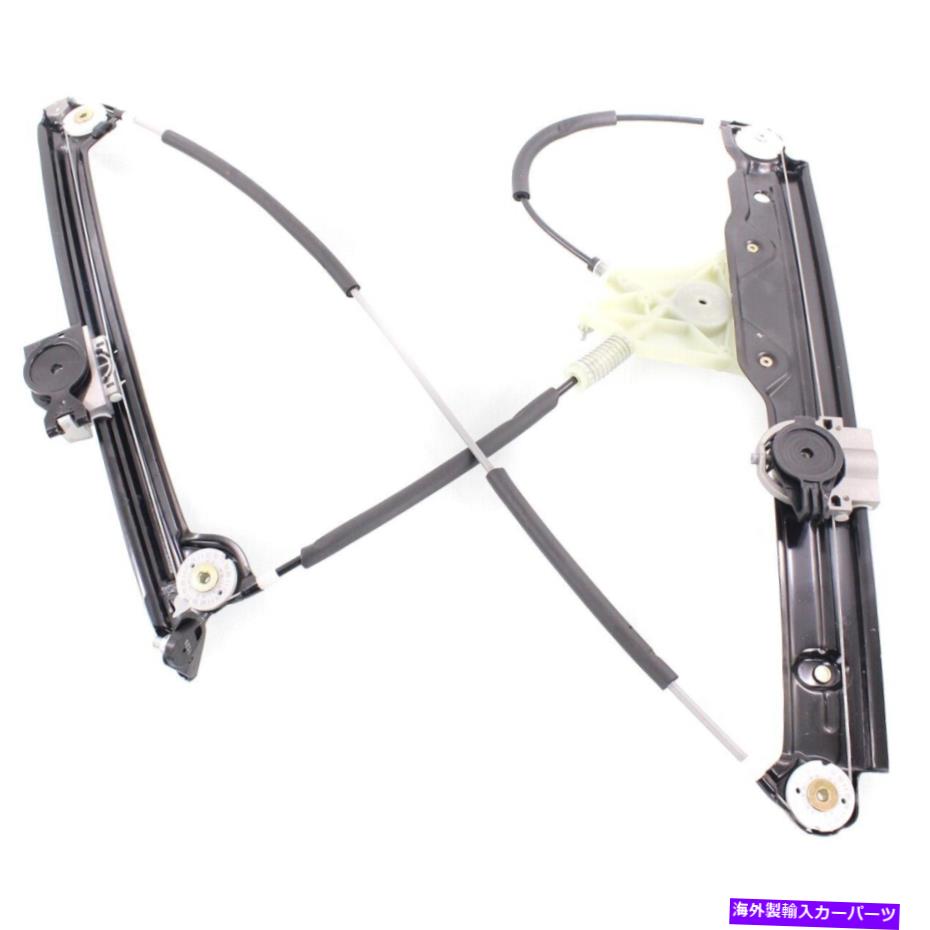 Window Regulator ウィンドウレギュレータフロント右側の乗客RH BM1351119 51337197920 Window Regulator Front Right Hand Side Passenger RH BM1351119 51337197920【並行輸入品】