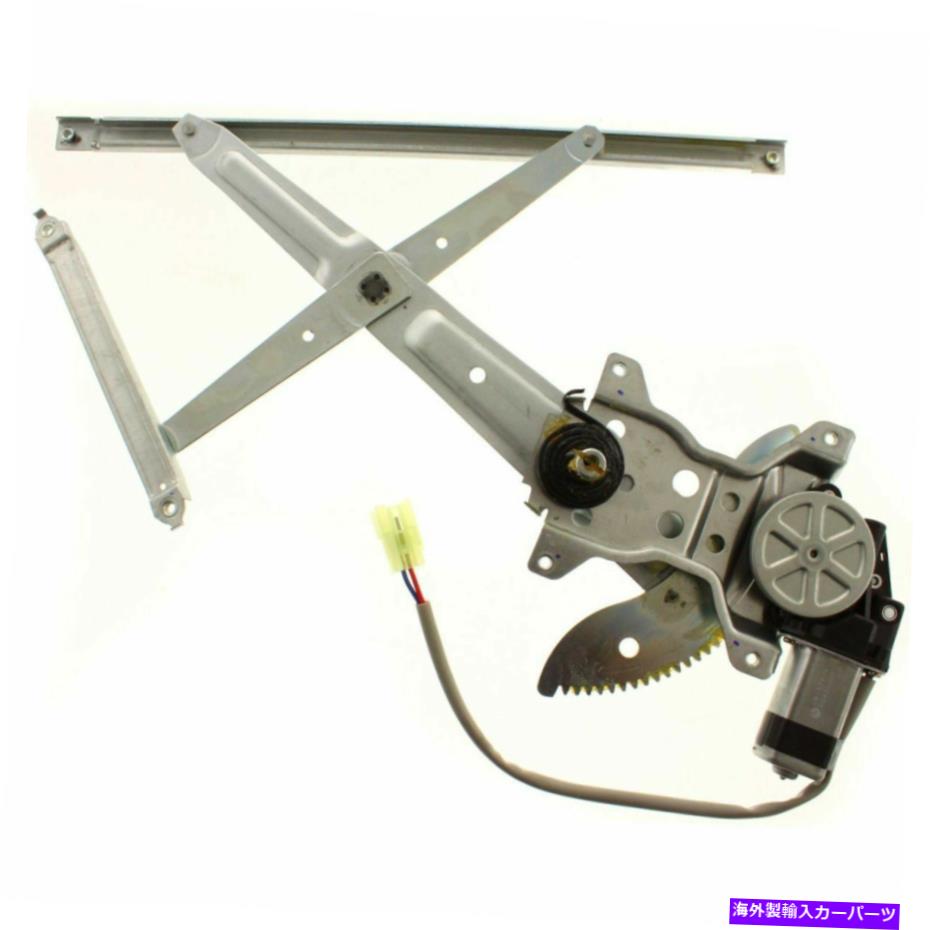 Window Regulator モーターに適合する新しいフロントRHパワーウィンドウレギュレーターxb SC1351100 New Front RH Power Window Regulator With Motor Fits Scion xB SC1351100【並行輸入品】