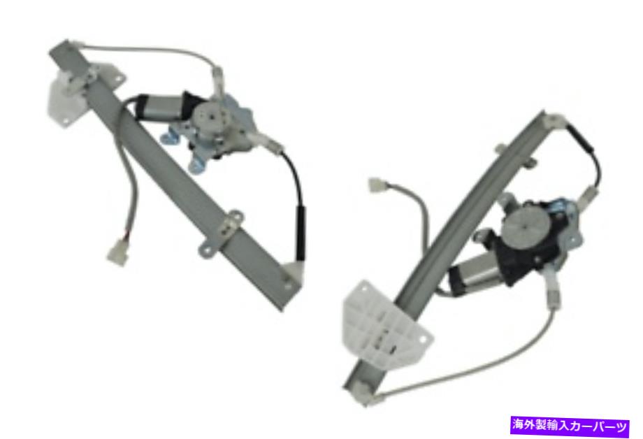 Window Regulator プロトンペルソナのフロントウィンドウレギュレーター右側1995-2002 FRONT WINDOW REGULATOR RIGHT HAND SIDE FOR PROTON PERSONA 1995-2002【並行輸入品】