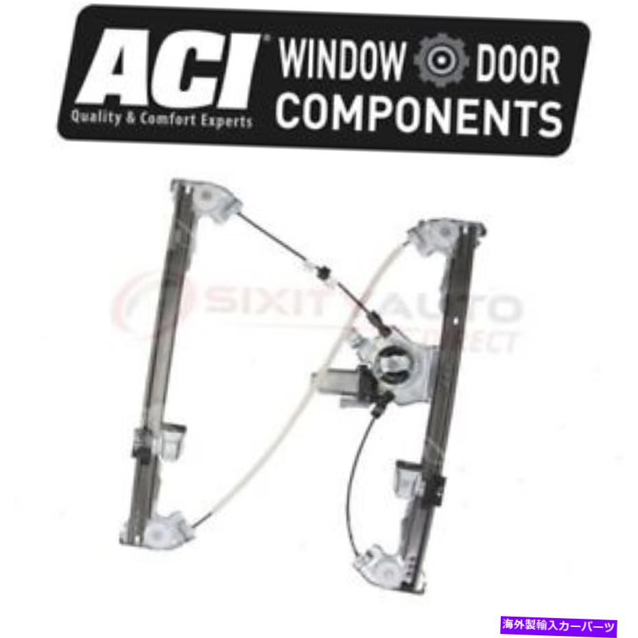 Window Regulator ACI 83268パワーウィンドウモーター＆レギュレーターアセンブリ-UI ACI 83268 Power Window Motor & Regulator Assembly - ui【並行輸入品】 44,022円
