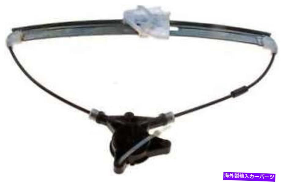 Window Regulator 2003年から2006年のマツダ6のウィンドウレギュレーター6 Window Regulator for 2003-2006 Mazda 6【並行輸入品】