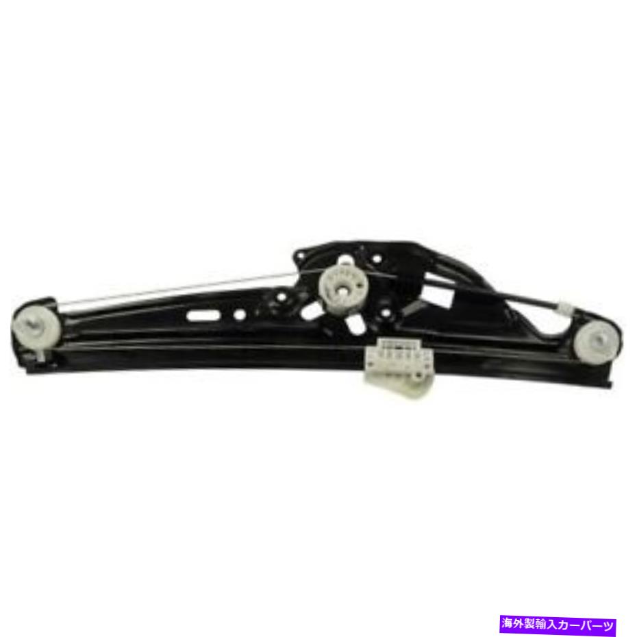 Window Regulator 749-464ドーマンウィンドウレギュレーターリアドライバー左側525 528 530 535 LH 749-464 Dorman Window Regulator Rear Driver Left Side New for 525 528 530 535 LH【並行輸入品】