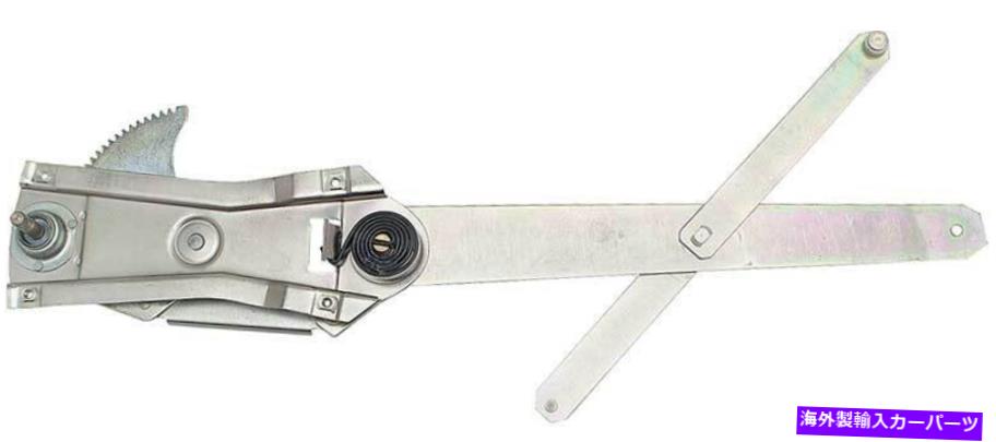 Window Regulator 1955-59シボレー/GMCトラック。ウィンドウレギュレータ。 rh 1955-59 Chevrolet/GMC Truck; Window Regulator; RH【並行輸入品】