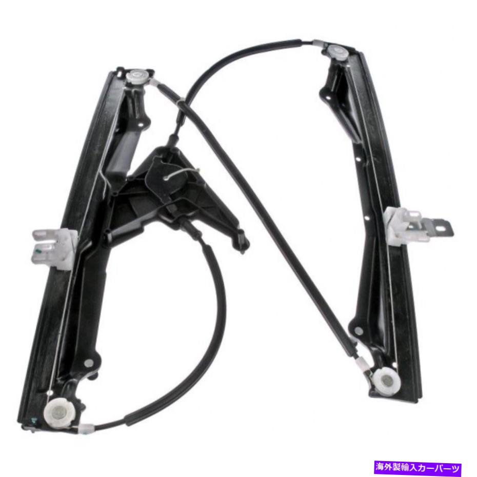 Window Regulator フォードエクスプローラー2002-2008パワーウィンドウレギュレータードライバー側|フロント|金属 For Ford Explorer 2002-2008 Power Window Regulator Driver Side | Front | Metal【並行輸入品】