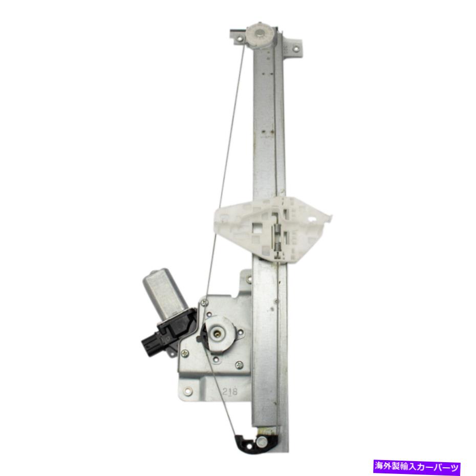 Window Regulator Acura MDX newのモーターアセンブリRHを備えたTRQフロントウィンドウレギュレーター TRQ Front Window Regulator with Motor Assembly RH for Acura MDX New【並行輸入品】