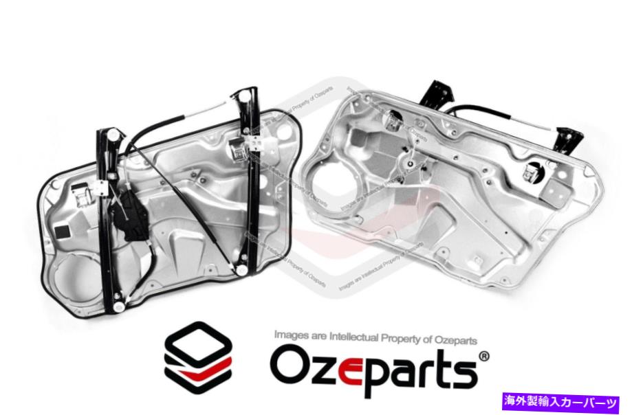 Window Regulator VWのパネルを備えたフロントペアLH+RHウィンドウレギュレーターVOLKSWAGEN GOLFMK4 98?04 FRONT Pair LH+RH Window Regulator With Panel For VW Volkswagen Golf MK4 98~04【並行輸入品】