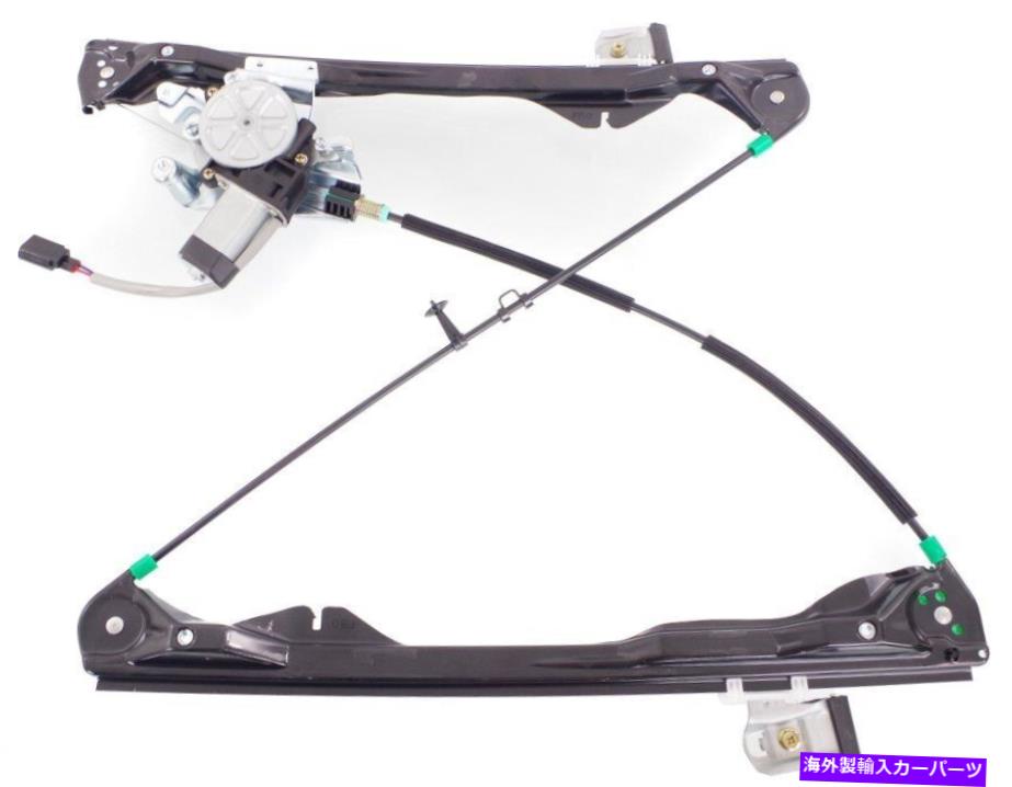 Window Regulator 2008年から2011年のパワーウィンドウレギュレーターフォードフォーカスフロントライトモーター Power Window Regulator For 2008-2011 Ford Focus Front Right with Motor【並行輸入品】