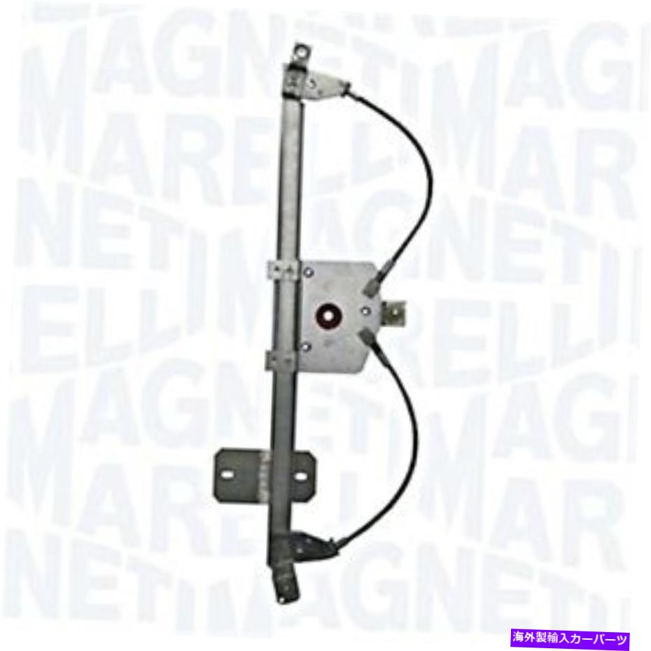 Window Regulator ウィンドウレギュレーター右フロントフィットルノーキャプチャー807001363Rマグネティマレリnew Window Regulator Right Front Fits RENAULT Captur 807001363R MAGNETI MARELLI NEW【並行輸入品】