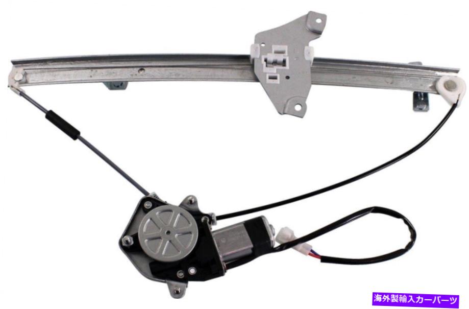 Window Regulator 96-2000のパワーウィンドウレギュレータートヨタRAV4助手席の移動 Power Window Regulator For 96-2000 Toyota RAV4 Front Passenger Side With Motor【並行輸入品】