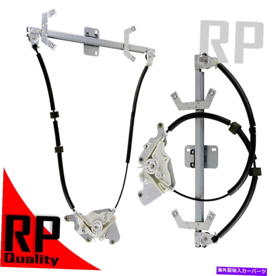 Window Regulator パワーウィンドウレギュレータバンツGクラスG500 G55550 4.0 5.5L用パワーウィンドウレギュレータ Power Window Regulator Rear Right Left for Benz G Class G500 G55 G550 4.0 5.5L【並行輸入品】 44,022円