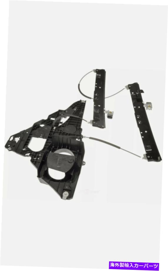 Window Regulator ウィンドウレギュレータフロント左ドーマン749-542 Window Regulator Front Left Dorman 749-542【並行輸入品】