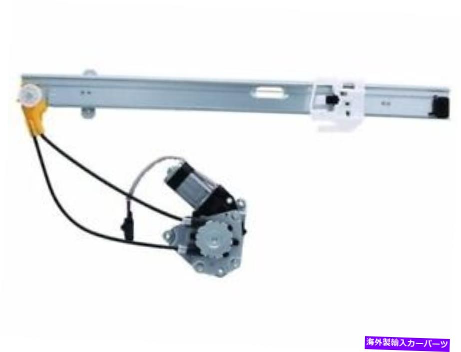 Window Regulator 06-07 Jeep Liberty CB15Q8の左後部レギュレーター Rear Left Window Regulator For 06-07 Jeep Liberty CB15Q8【並行輸入品】