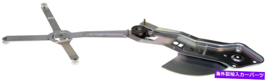 Window Regulator ウィンドウレギュレータフロント左ドーマン740-515 Window Regulator Front Left Dorman 740-515【並行輸入品】