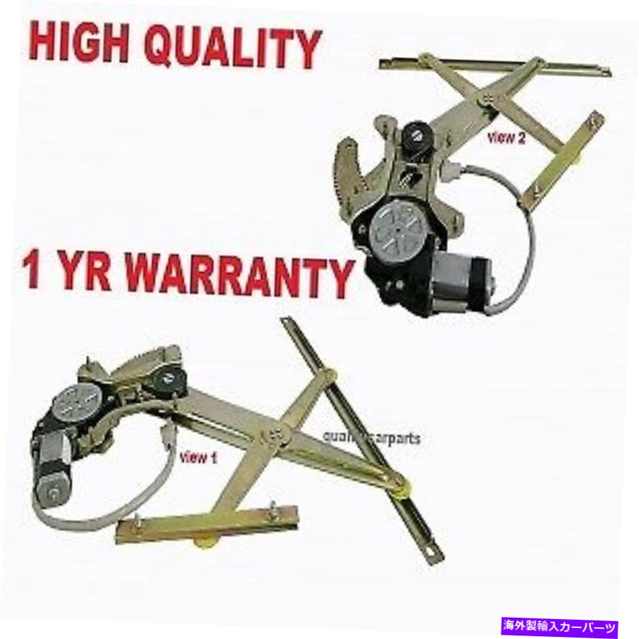 Window Regulator Holden Ra Rodeo 2003-2008のためのモーター付きLHフロント電気窓レギュレーター LH FRONT ELECTRIC WINDOW REGULATOR WITH MOTOR FOR HOLDEN RA RODEO 2003-2008【並行輸入品】 51,678円