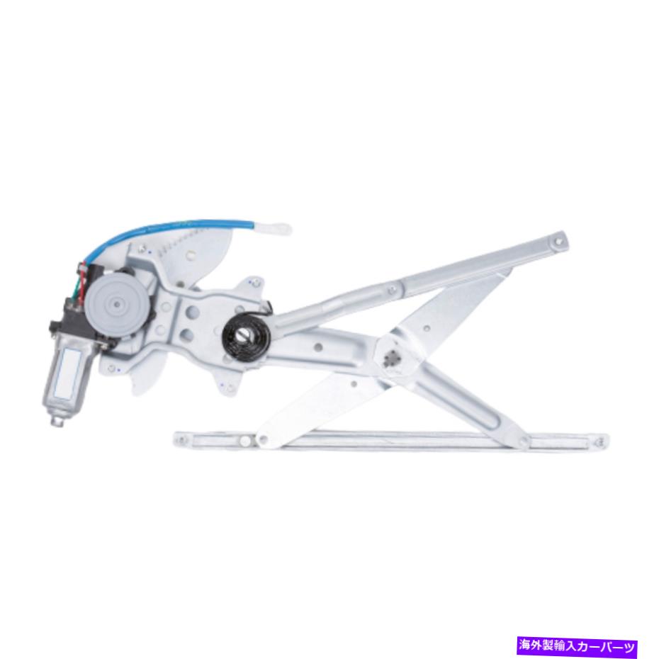 Window Regulator Chevy Prizm Window Regulator 1998-2002ドライバーサイドフロントパワーTO1350125 For Chevy Prizm Window Regulator 1998-2002 Driver Side Front Power TO1350125【並行輸入品】