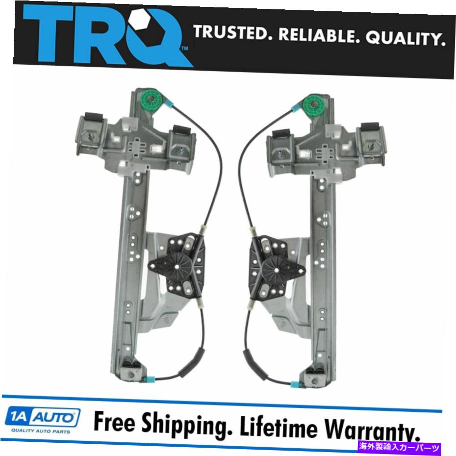Window Regulator TRQリアパワーウィンドウレギュレーター左＆右セット00-05キャデラックデビル TRQ Rear Power Window Regulators Left & Right Set for 00-05 Cadillac Deville【並行輸入品】