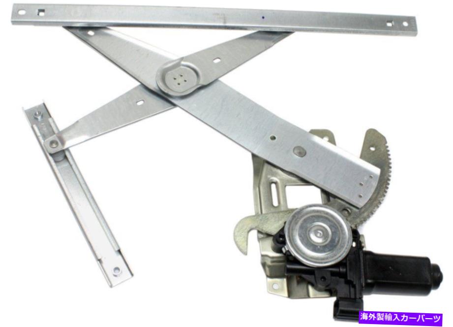 Window Regulator 1996年から2007年のパワーウィンドウレギュレーターフォードトーラスフロント右モーター Power Window Regulator For 1996-2007 Ford Taurus Front Right with Motor【並行輸入品】
