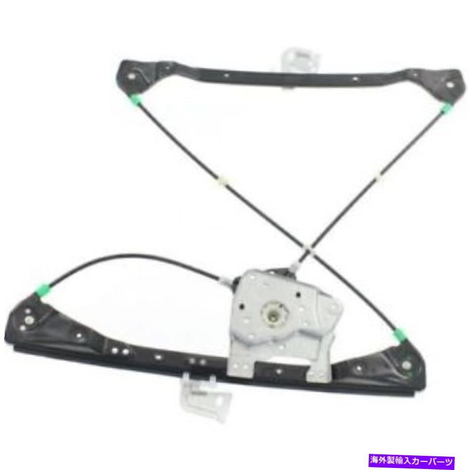 Window Regulator 新しいGM1350174フロント、ポンティアックグランドAMのドライバーサイドウィンドウレギュレーター1999-2005 New GM1350174 Front, Driver Side Window Regulator for Pontiac Grand Am 1999-2005【並行輸入品】