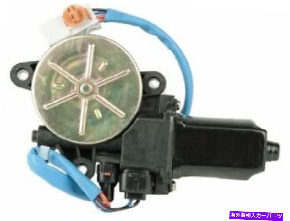 Window Regulator A1 CARDONE 34FB47Fフロント左ウィンドウモーターは1997-2001ホンダプレリュードに適合します A1 Cardone 34FB47F Front Left Window Motor Fits 1997-2001 Honda Prelude【並行輸入品】