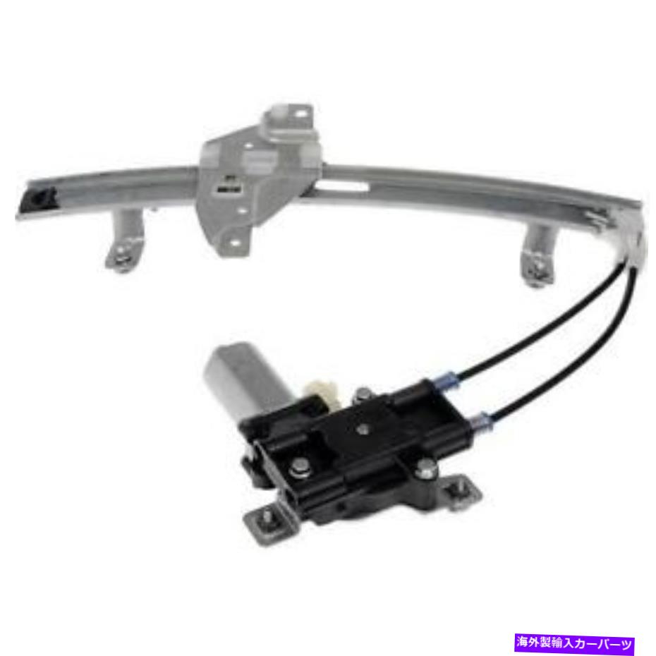 Window Regulator ドーマンウィンドウレギュレーター741-709 Dorman Window Regulator 741-709【並行輸入品】