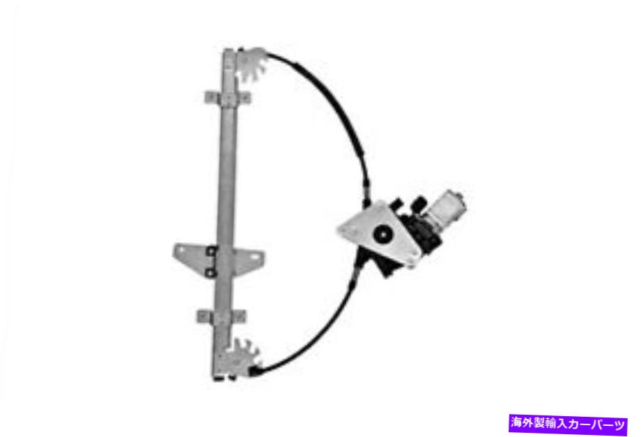 Window Regulator 97- daewoo lanos 4DRパワーウィンドウレギュレーターフロント左 97- DAEWOO LANOS 4dr Power Window Regulator FRONT LEFT【並行輸入品】