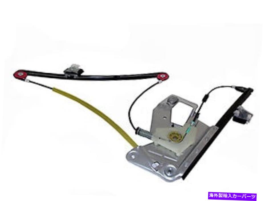 Window Regulator フロント左ウィンドウレギュレーター1712 Front Left Window Regulator 1712【並行輸入品】