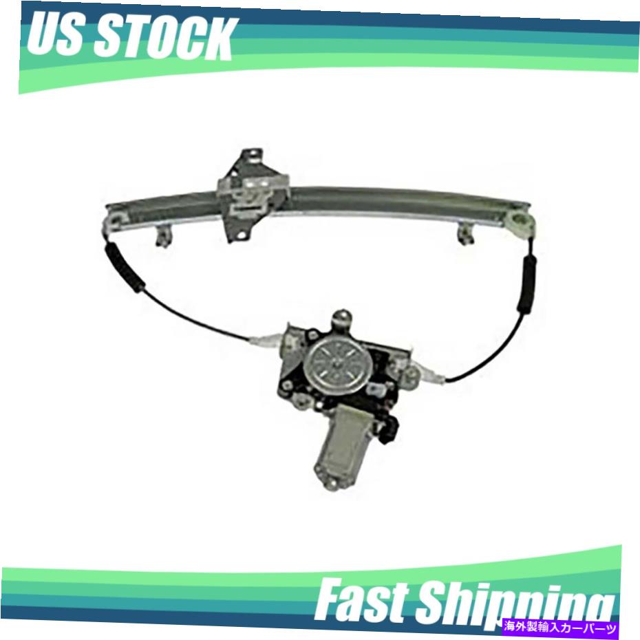 Window Regulator ドーマンパワーウィンドウレギュレーター&モーターリア乗客サイド右フィットアベオG3ウェーブ Dorman Power Window Regulator & Motor Rear Passenger Side Right Fit Aveo G3 Wave【並行輸入品】