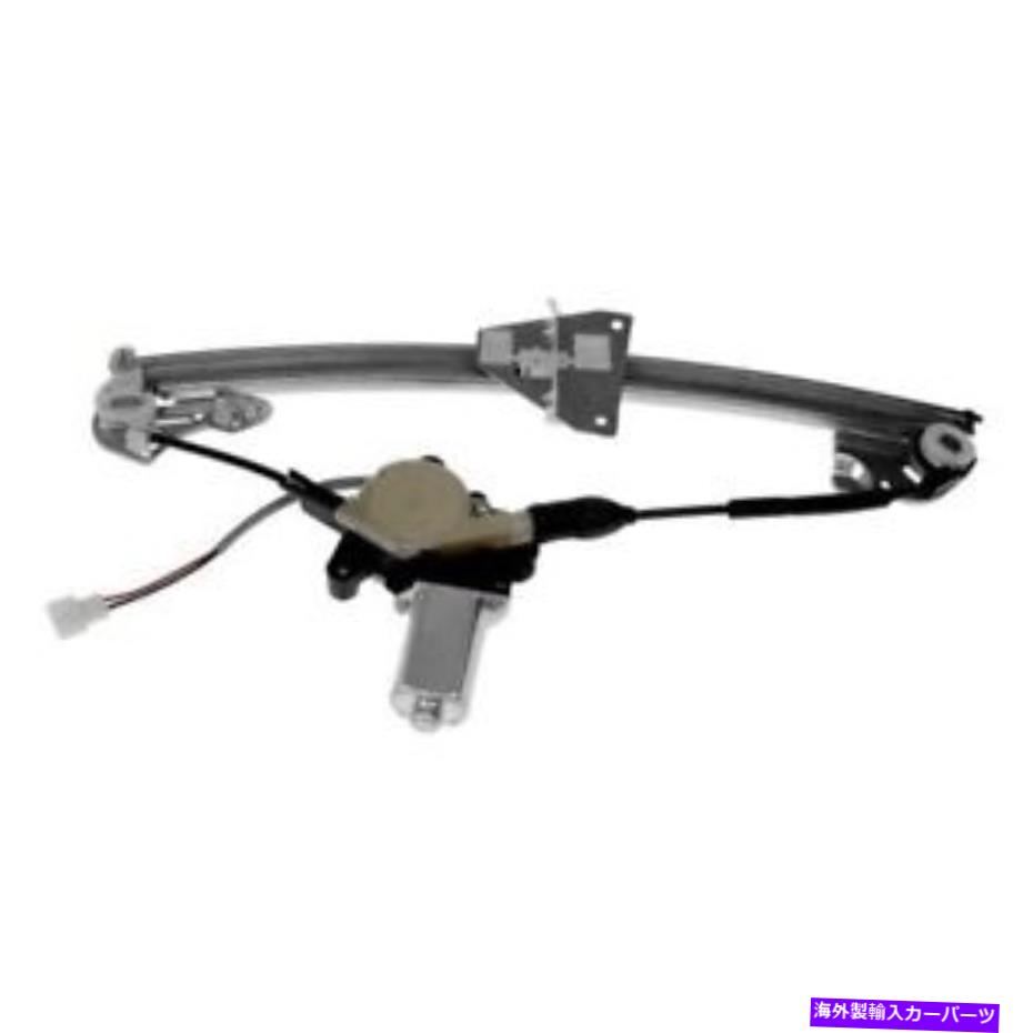 Window Regulator ドーマンソリューション助手席側のパワーウィンドウレギュレーターとモーターアセンブリ Dorman Solutions Front Passenger Side Power Window Regulator & Motor Assembly【並行輸入品】