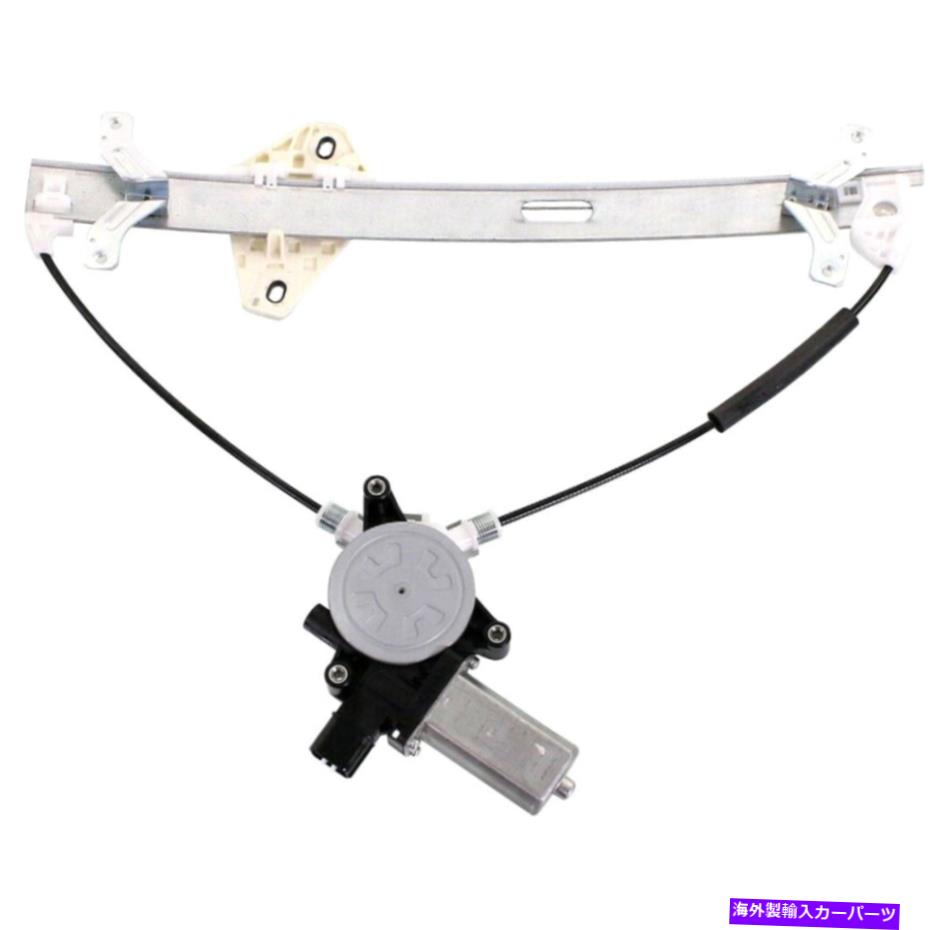Window Regulator Acura 2006-2008 TSX 1PCフロント左サイドウィンドウレギュレータW/モーター748-046 For Acura 2006-2008 TSX 1pc Front Left Side Window Regulator w/ Motor 748-046【並行輸入品】 44,022円