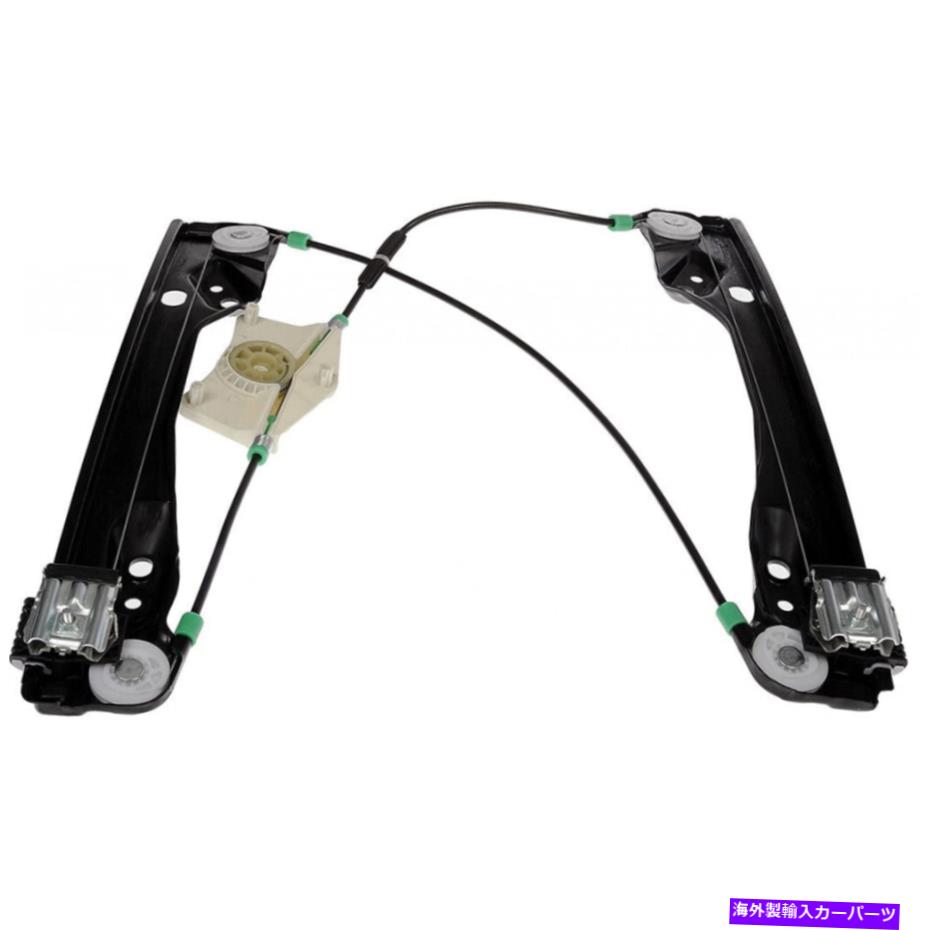Window Regulator フォードエッジ2007-2014パワーウィンドウレギュレータードライバー側|フロント|金属 For Ford Edge 2007-2014 Power Window Regulator Driver Side | Front | Metal【並行輸入品】