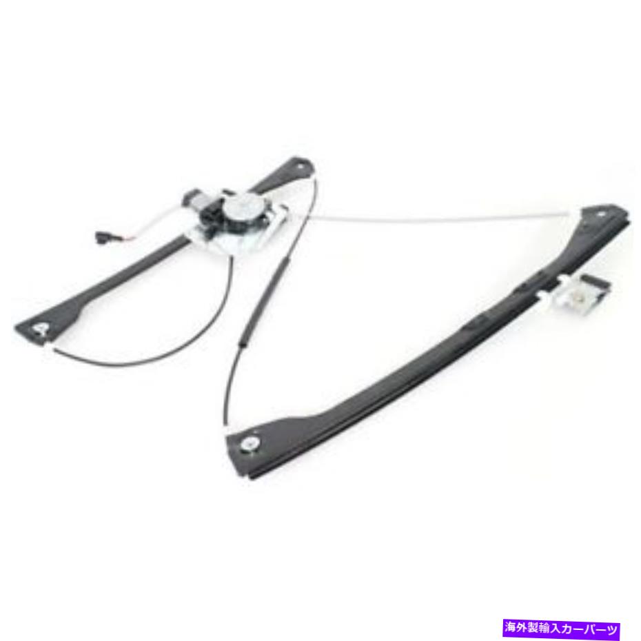 Window Regulator ポンティアックアズテク2001年から2007年の新しいウィンドウレギュレーター（右、前面） New Window Regulator (Right, Front) for Pontiac Aztek 2001 to 2007【並行輸入品】