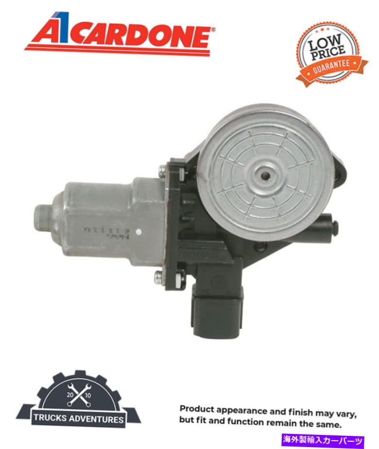 Window Regulator Cardone RemanパワーウィンドウモーターP/N：47-15022 Cardone Reman Power Window Motor P/N:47-15022【並行輸入品】