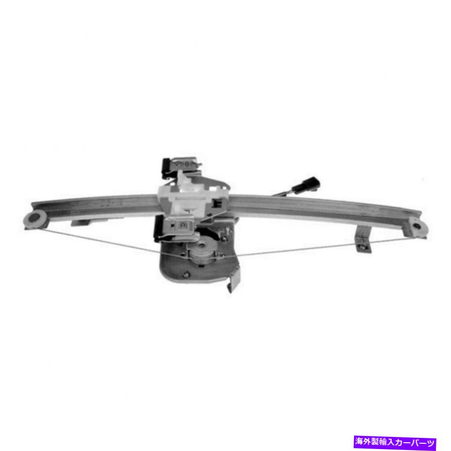 Window Regulator Chevy Cheyenne 2010-2013 Power Window RegulatorとMotor Passenger側の場合 For Chevy Cheyenne 2010-2013 Power Window Regulator And Motor Passenger Side【並行輸入品】