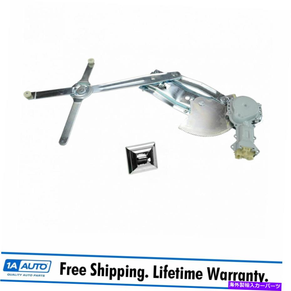 Window Regulator GMトラックSUVのモーターとスイッチRHを備えたフロントパワーウィンドウレギュレーター Front Power Window Regulator with Motor & Switch RH for GM Truck SUV New【並行輸入品】