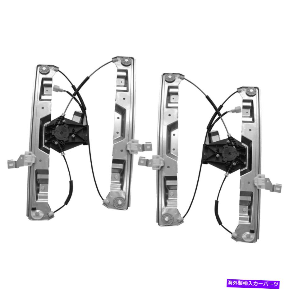 Window Regulator フロント右左のパワーウィンドウレギュレーターW/モーターフィット02-08エクスプローラー/登山家 Front Right Left Power Window Regulator w/Motor fit 02-08 Explorer/Mountaineer【並行輸入品】