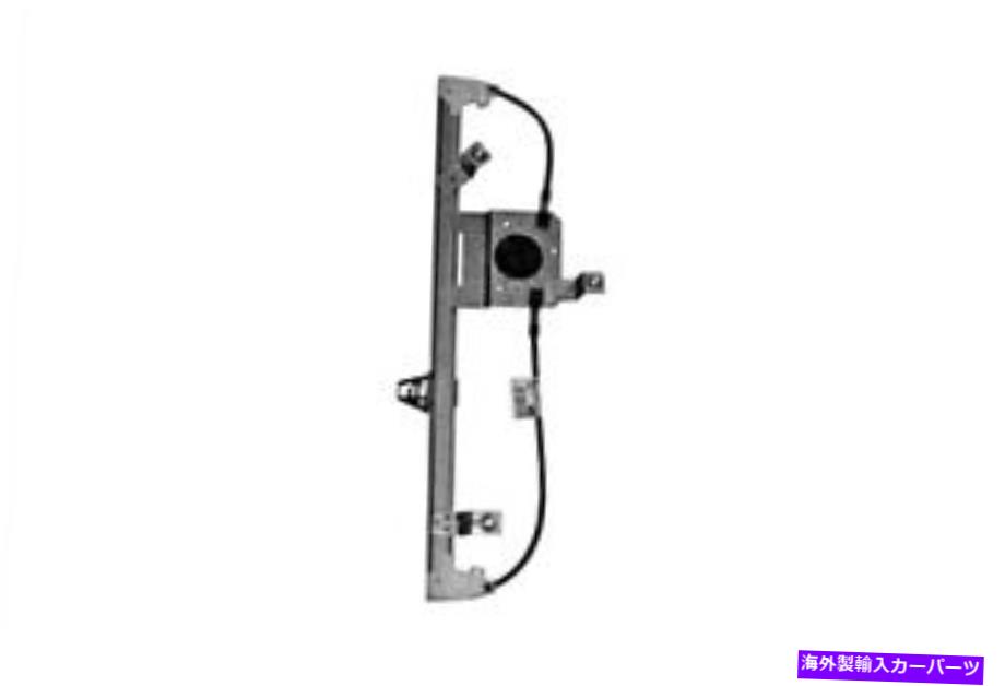 Window Regulator 2004-ルノーモーダスパワーウィンドウレギュレーターフロント左 2004- RENAULT MODUS Power Window Regulator FRONT LEFT【並行輸入品】