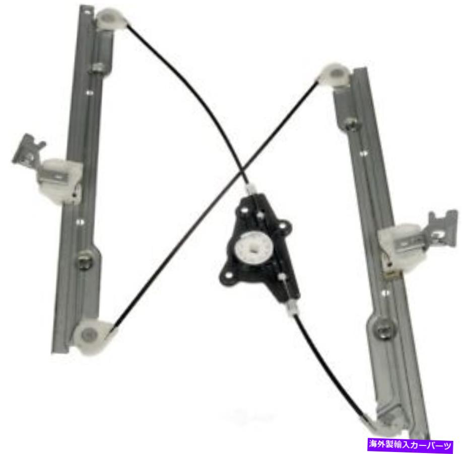 Window Regulator ウィンドウレギュレータドーマン（OEソリューション）740-345 Window Regulator Dorman (OE Solutions) 740-345【並行輸入品】