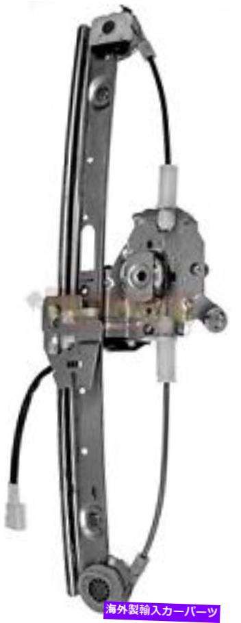 Window Regulator リアパワーウィンドウレギュレータードライバーは、01-05 BMW 325XI（セダン）に向けてモーターを去ったまま Rear Power Window Regulator Drivers Left w/Motor for01-05 BMW 325xi (Sedan)【並行輸入品】
