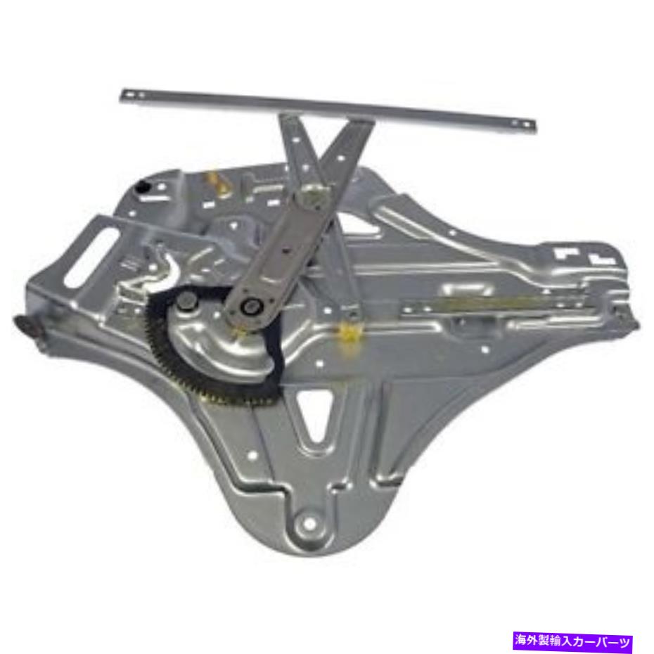 Window Regulator 749-402ドーマンウィンドウレギュレーターフロントドライバー左側の新しいLHハンドオプティマ 749-402 Dorman Window Regulator Front Driver Left Side New LH Hand for Optima【並行輸入品】