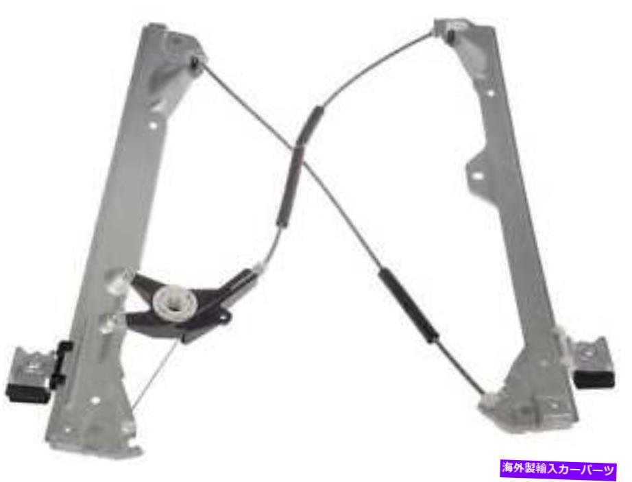 Window Regulator ウィンドウレギュレータドーマン（OEソリューション）740-444 Window Regulator Dorman (OE Solutions) 740-444【並行輸入品】
