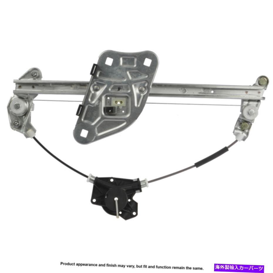 Window Regulator ウィンドウレギュレータ - ペアU7-10004CNRDギャップ Window Regulator - Pair U7-10004CNRD GAP【並行輸入品】