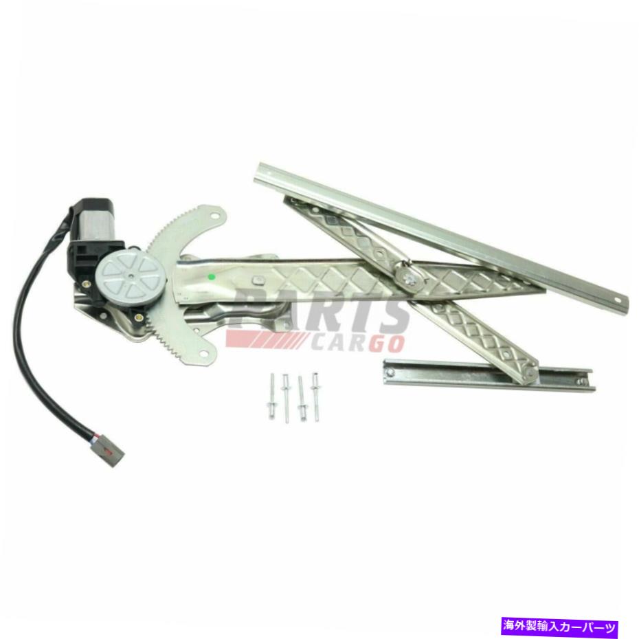 Window Regulator 新しいパワーウィンドウレギュレーターが右側の右側に適合します1999-2003フォードF-150 New Power Window Regulator W/ Motor Front Right Side Fits 1999-2003 Ford F-150【並行輸入品】