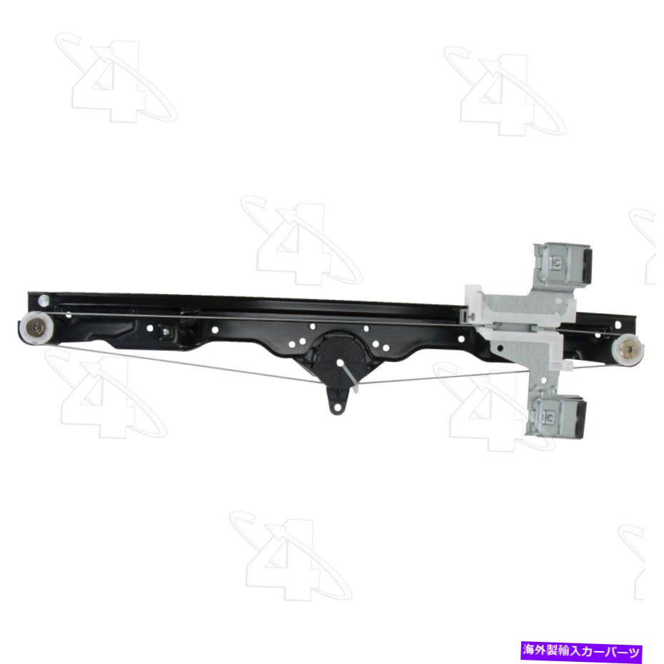 Window Regulator 06-10コマンダー384427のACIウィンドウレギュレーター ACI Window Regulator for 06-10 Commander 384427【並行輸入品】
