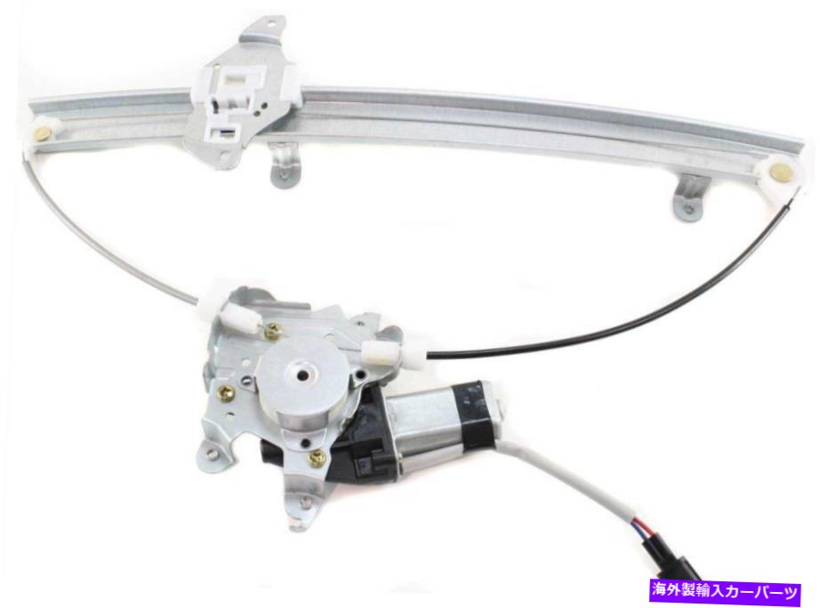 Window Regulator 2000-2003のパワーウィンドウレギュレーターモーター付き日産マキシマフロント右 Power Window Regulator For 2000-2003 Nissan Maxima Front Right with Motor【並行輸入品】