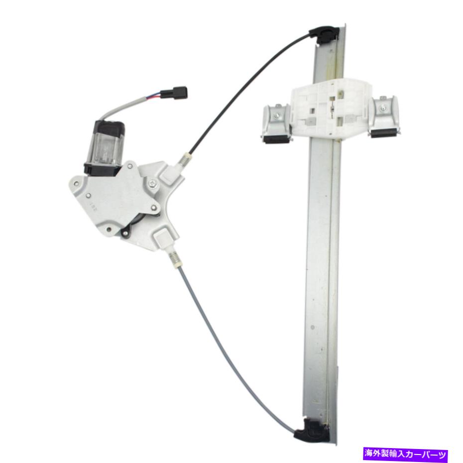 Window Regulator TRQリアパワーウィンドウレギュレーターLHフォードF150拡張タクシーのドライバーサイド TRQ Rear Power Window Regulator LH Driver Side for Ford F150 Extended Cab【並行輸入品】