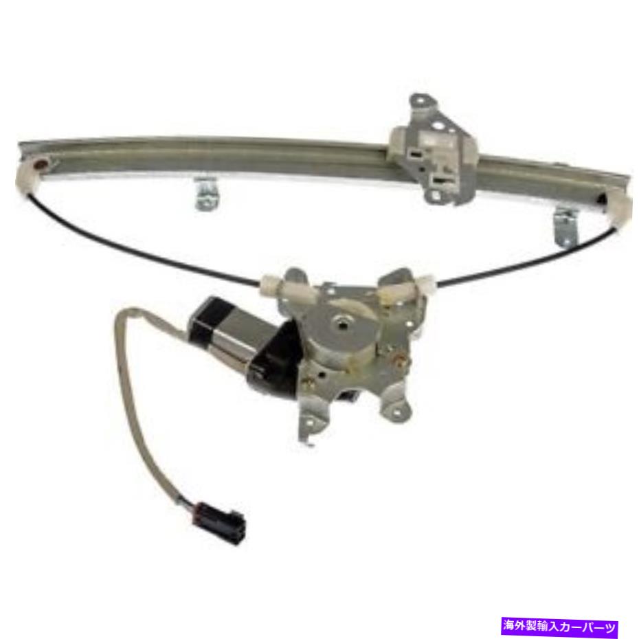Window Regulator 741-681ドーマンウィンドウレギュレーターフロントドライバー左側のモーターLHハンド 741-681 Dorman Window Regulator Front Driver Left Side New with motor LH Hand【並行輸入品】
