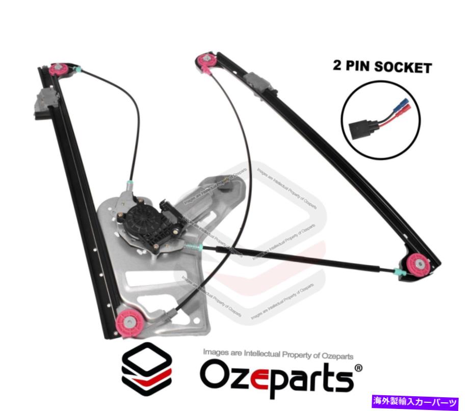 Window Regulator ランドローバーレンジローバーのモーターを備えたフロントRH右窓レギュレーター02?09 FRONT RH Right Window Regulator With Motor For Land Rover Range Rover 02~09【並行輸入品】